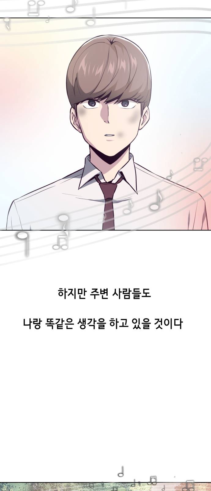 The Boy of Death Ch.35 p20