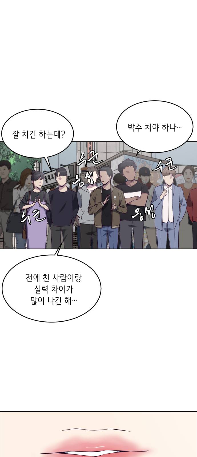 The Boy of Death Ch.35 p24