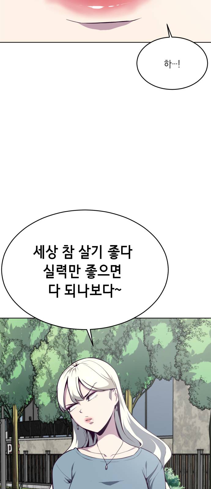 The Boy of Death Ch.35 p25