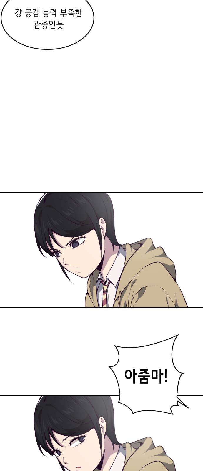 The Boy of Death Ch.35 p28