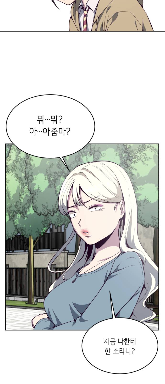 The Boy of Death Ch.35 p29