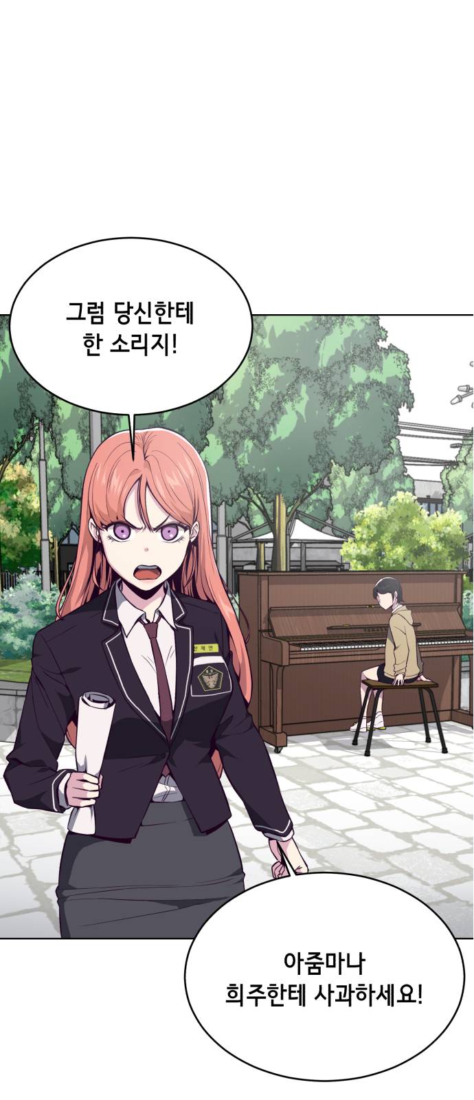 The Boy of Death Ch.35 p30