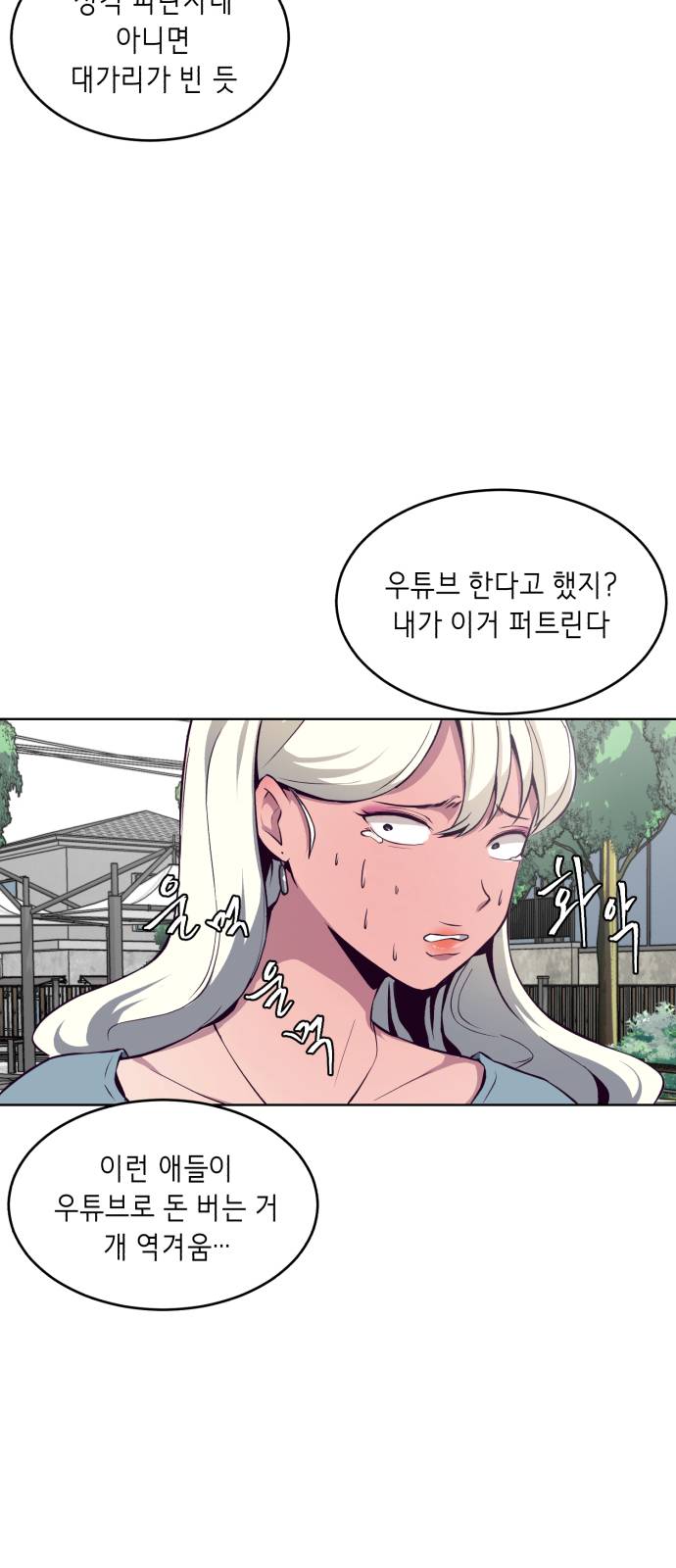 The Boy of Death Ch.35 p36