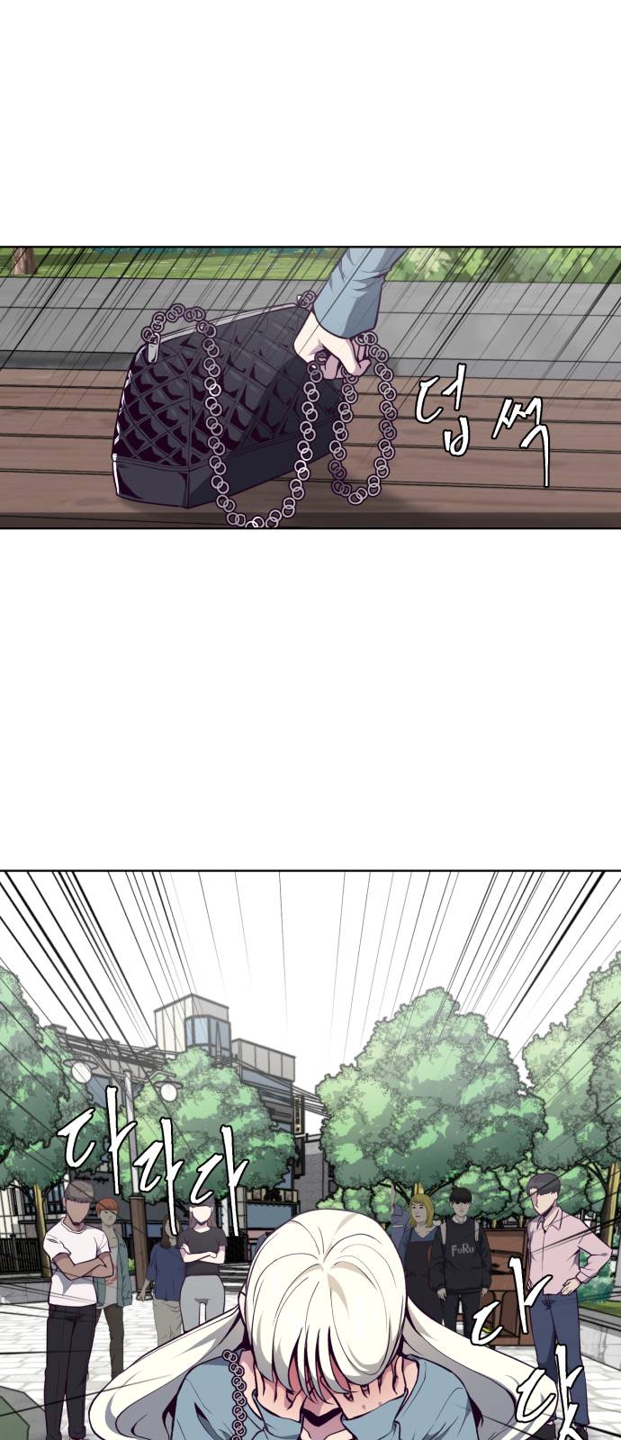 The Boy of Death Ch.35 p37