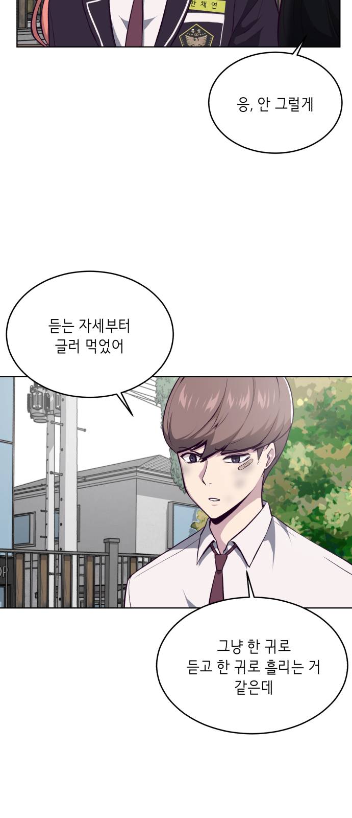 The Boy of Death Ch.35 p41