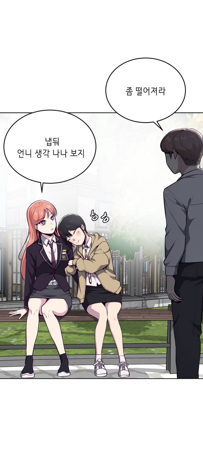 The Boy of Death Ch.35 p42