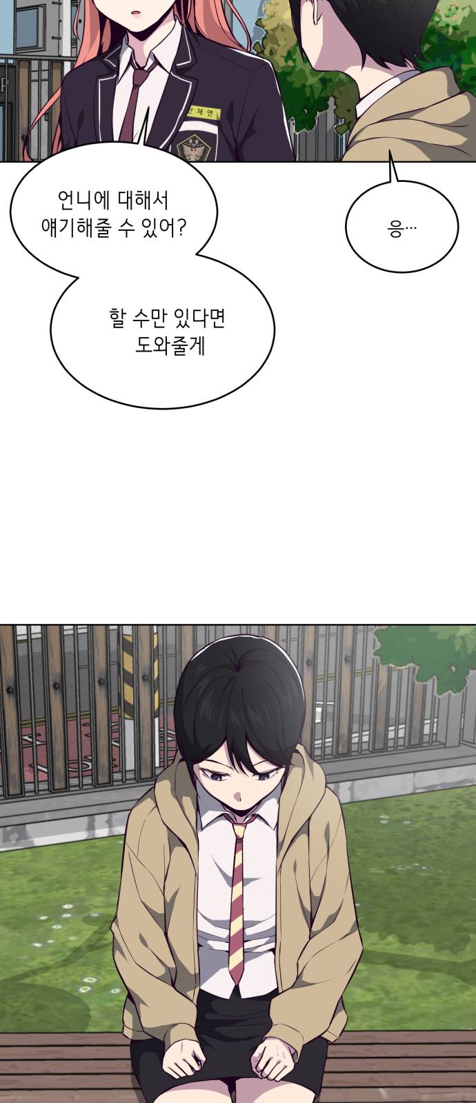 The Boy of Death Ch.35 p44