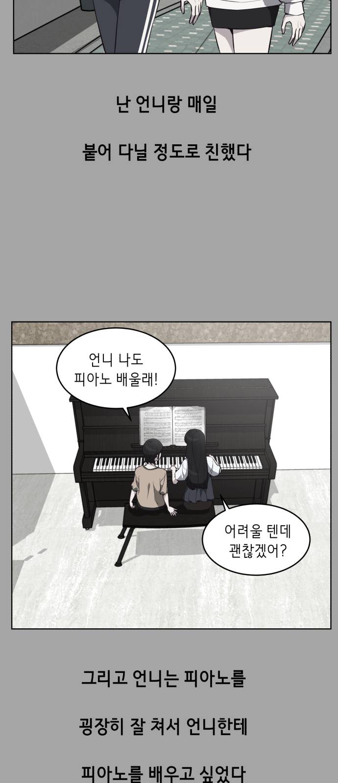 The Boy of Death Ch.35 p46