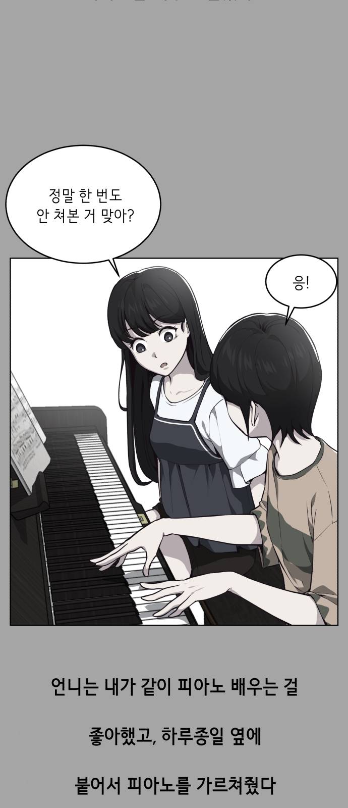 The Boy of Death Ch.35 p47