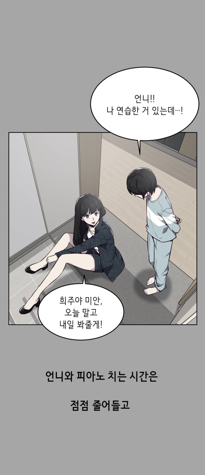 The Boy of Death Ch.35 p50