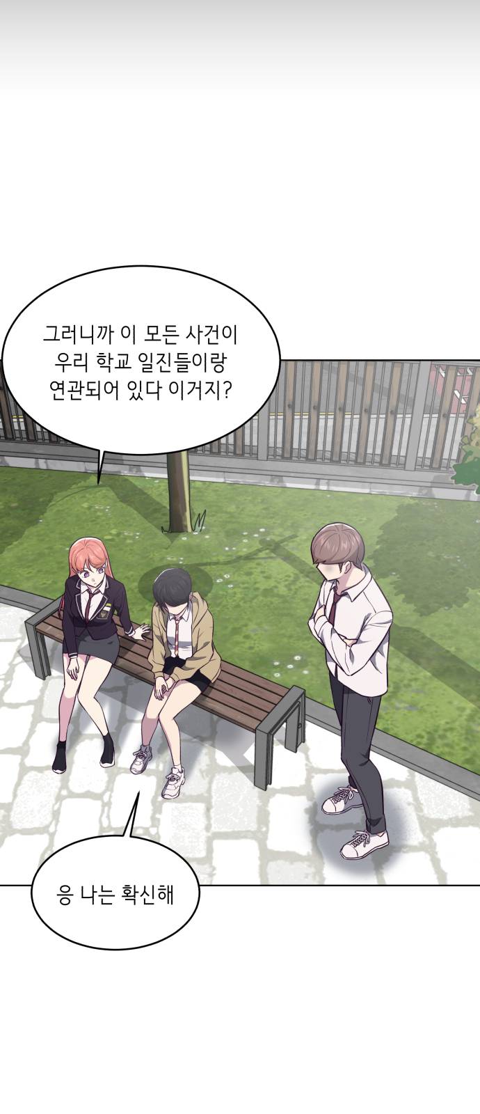 The Boy of Death Ch.35 p56