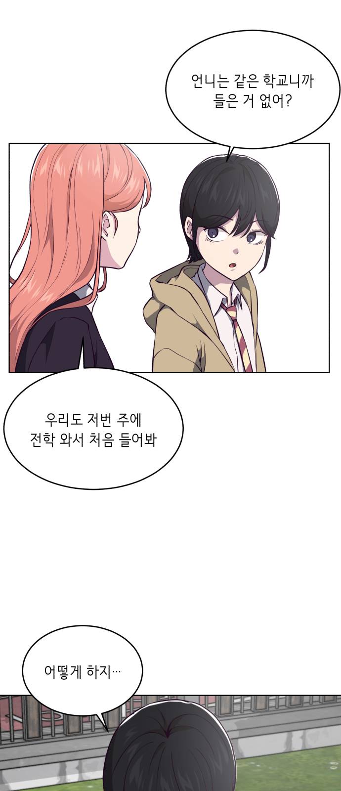 The Boy of Death Ch.35 p57