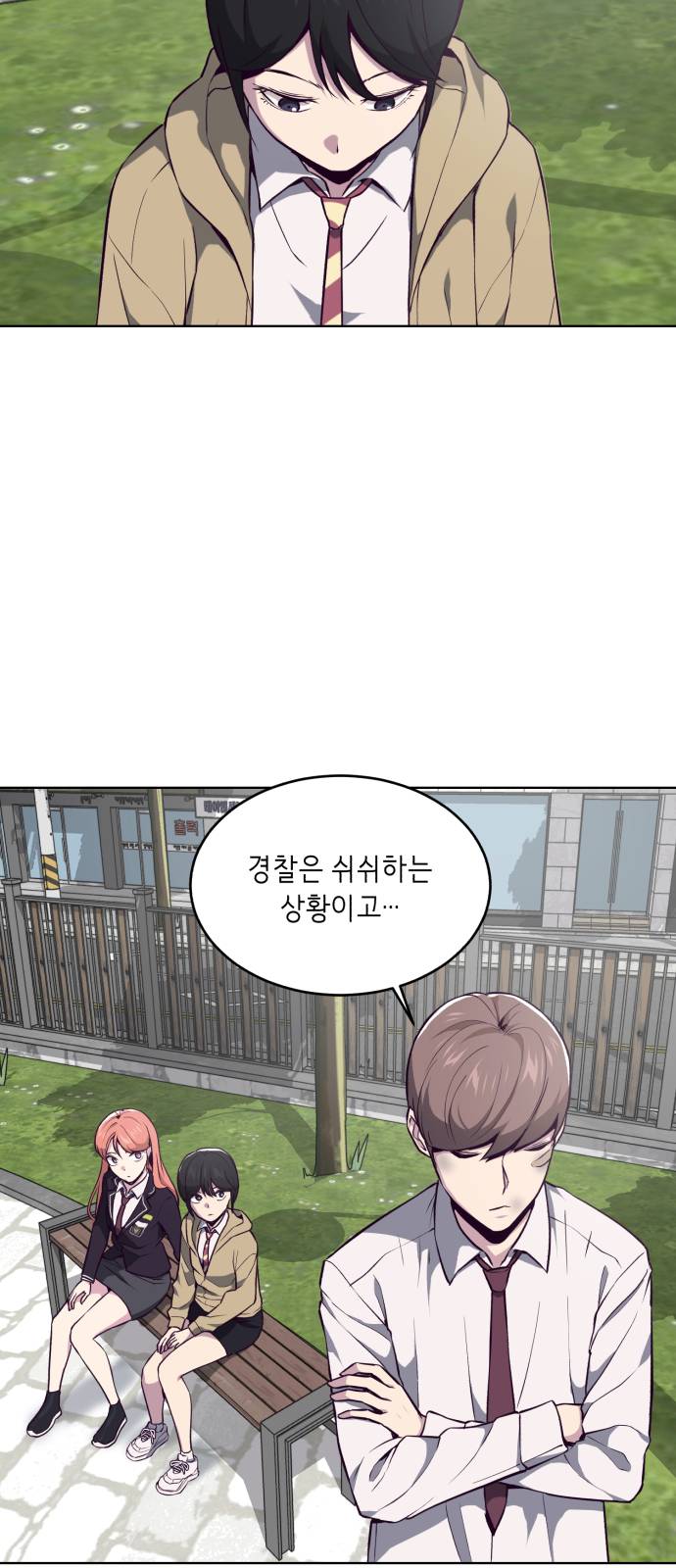 The Boy of Death Ch.35 p58