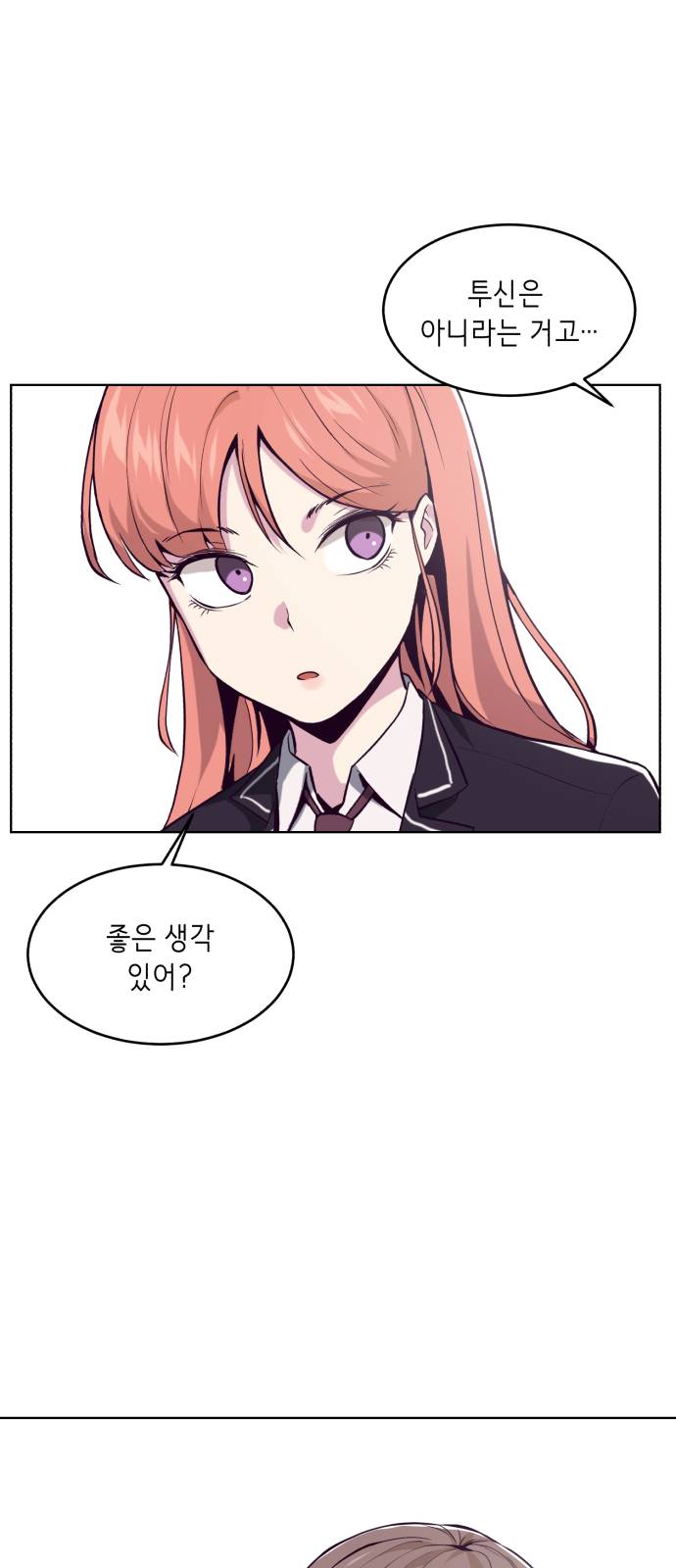 The Boy of Death Ch.35 p59