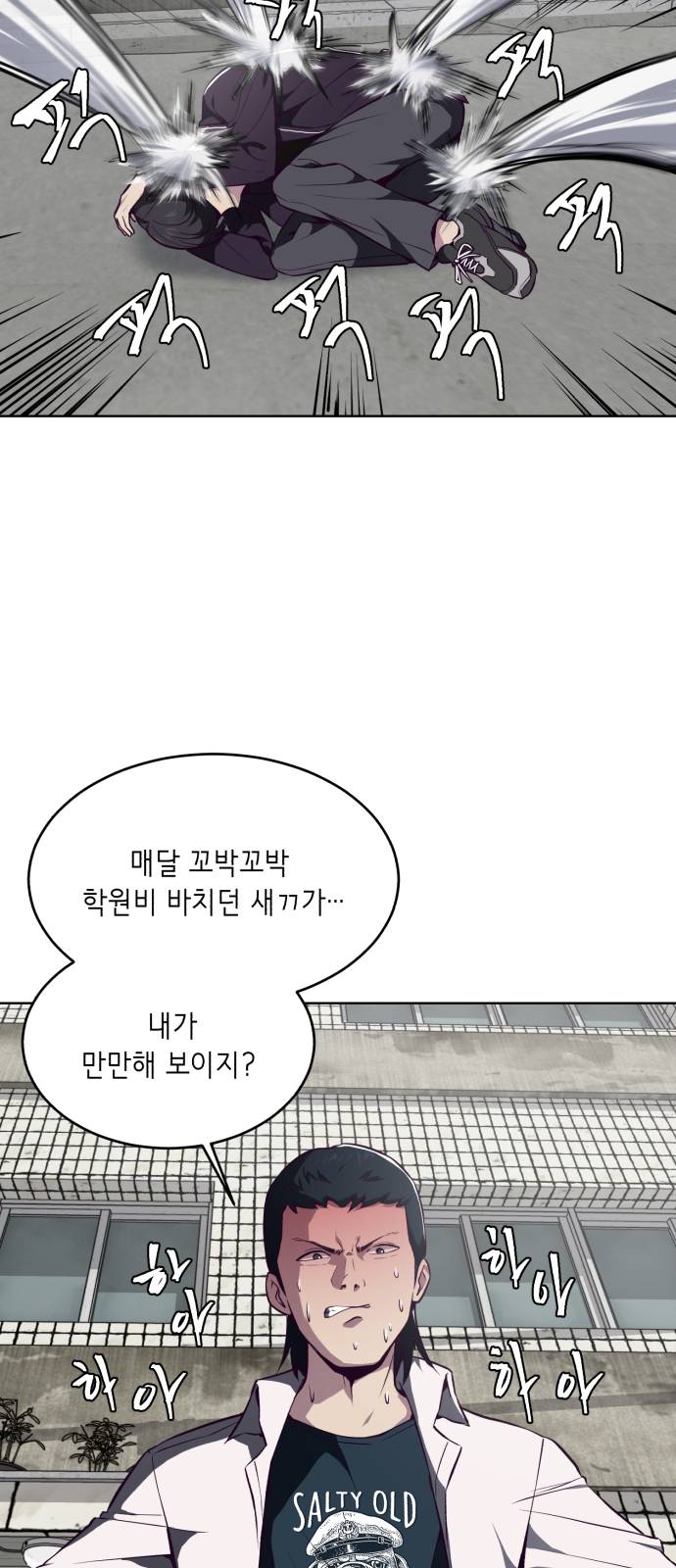 The Boy of Death Ch.35 p64