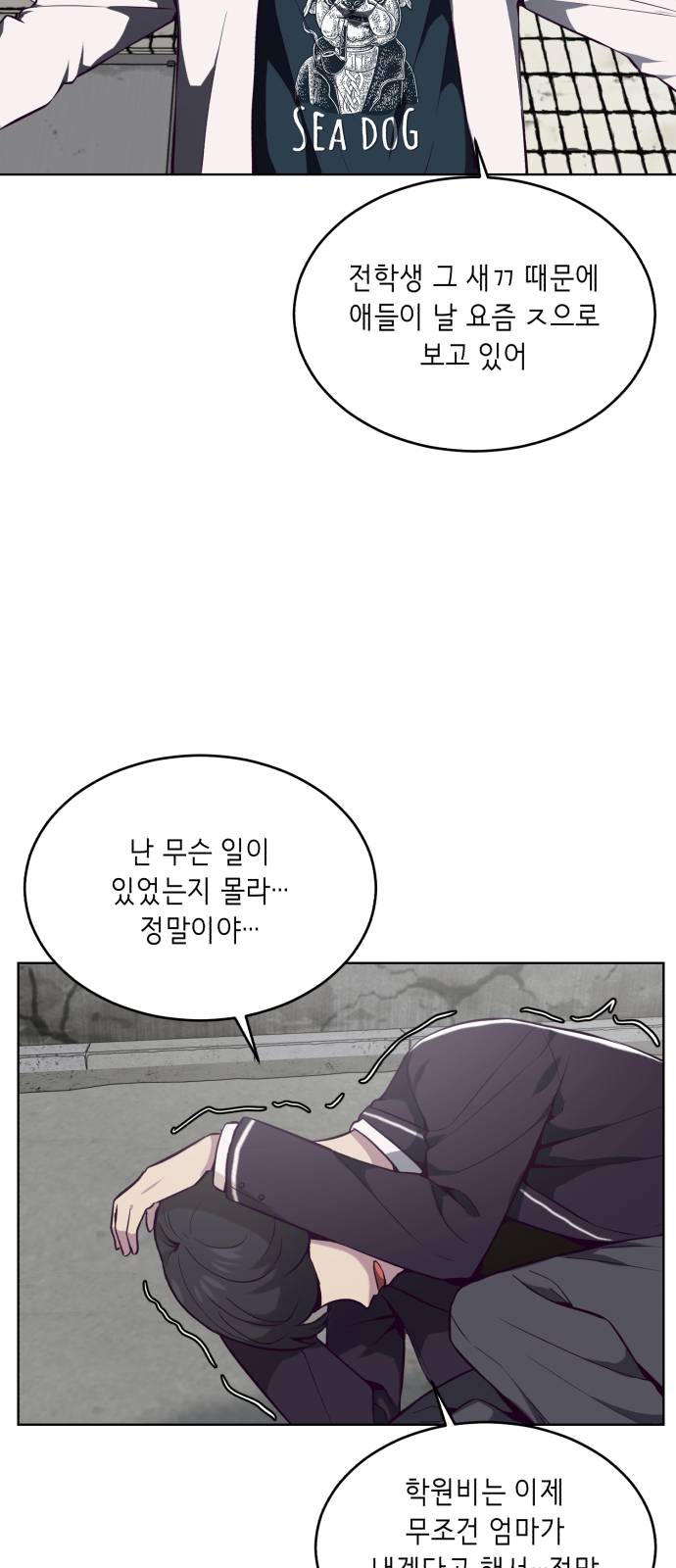 The Boy of Death Ch.35 p65