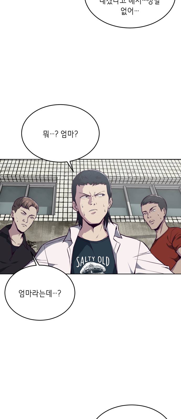 The Boy of Death Ch.35 p66