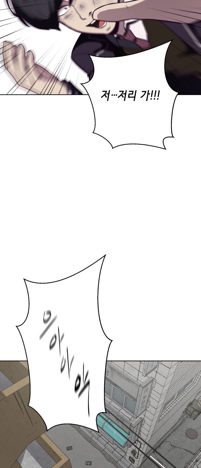 The Boy of Death Ch.35 p68