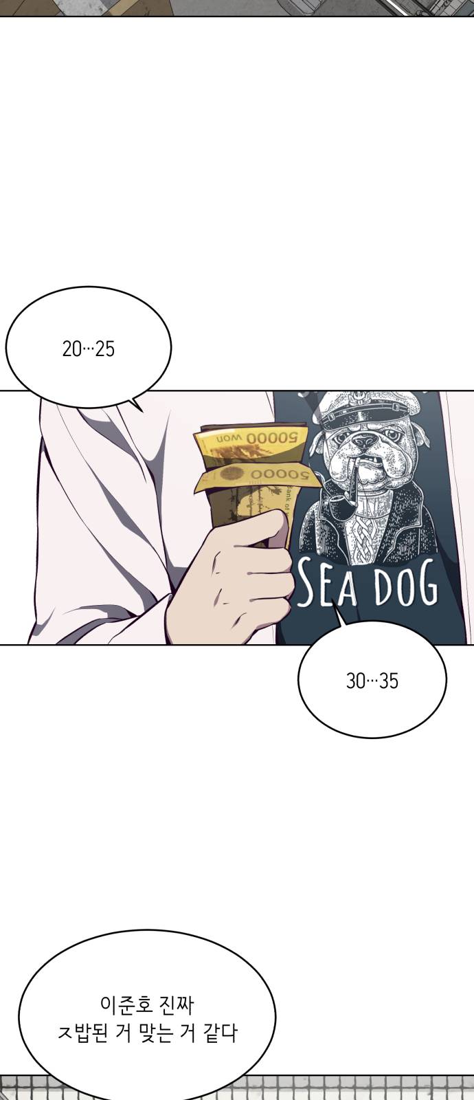 The Boy of Death Ch.35 p69