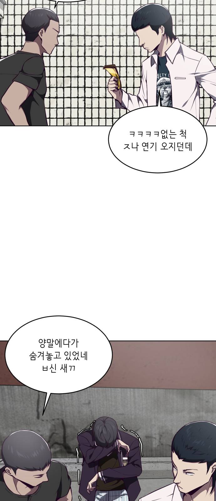 The Boy of Death Ch.35 p70