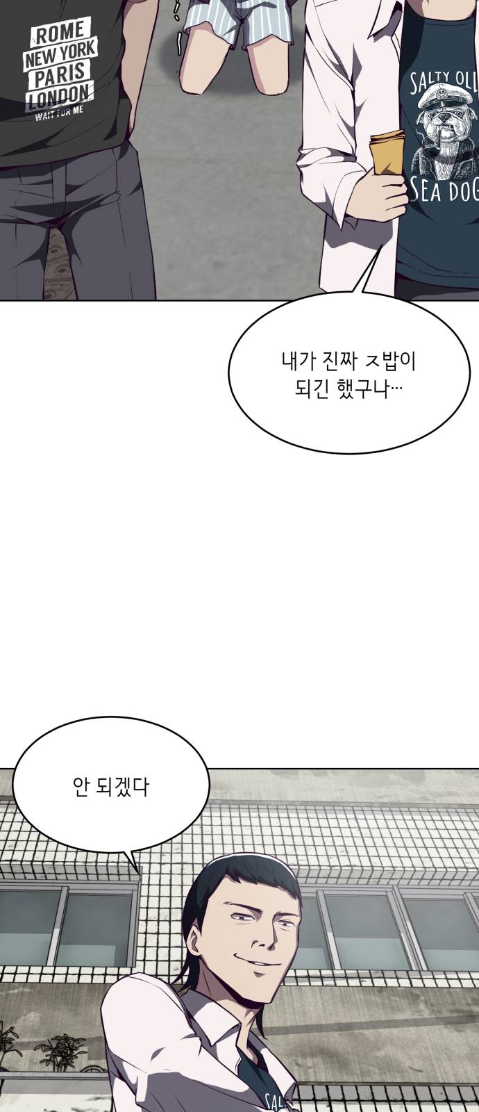 The Boy of Death Ch.35 p71