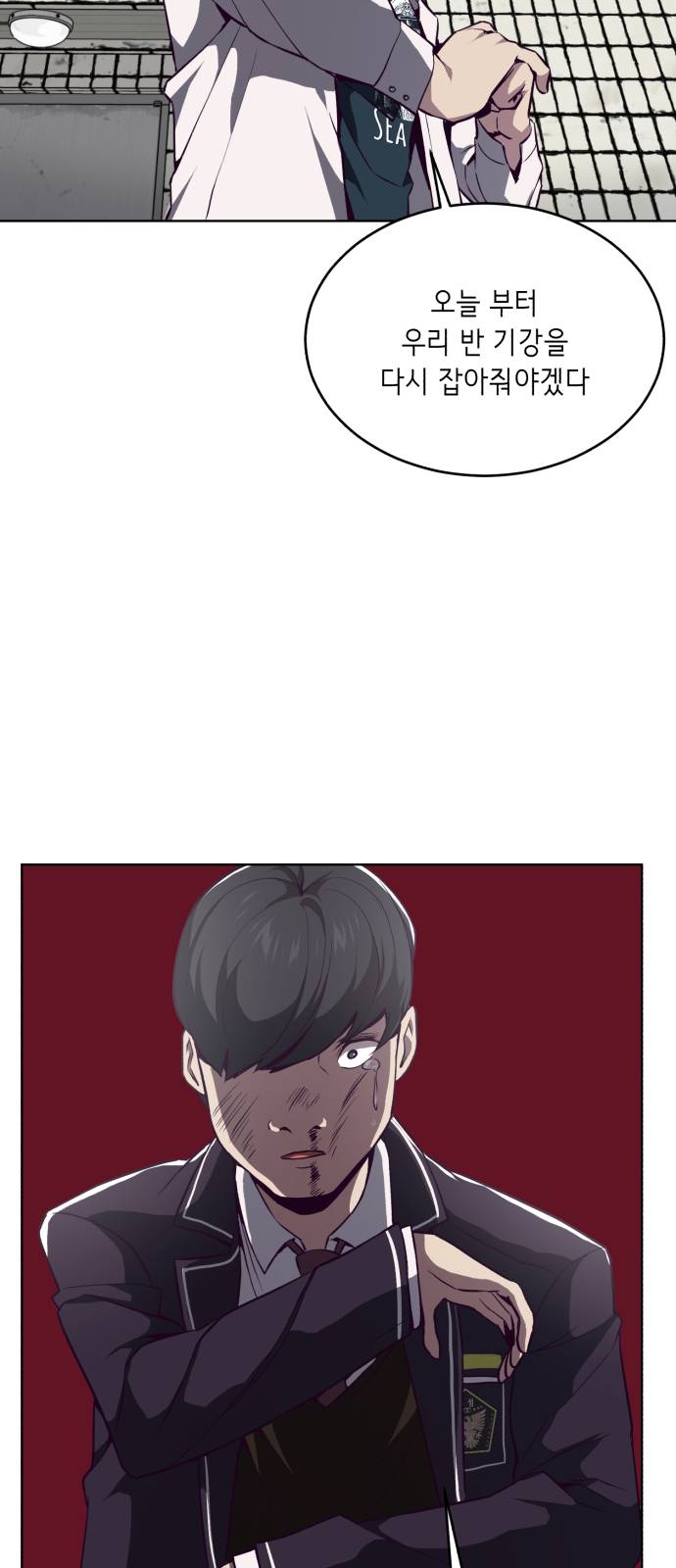 The Boy of Death Ch.35 p72