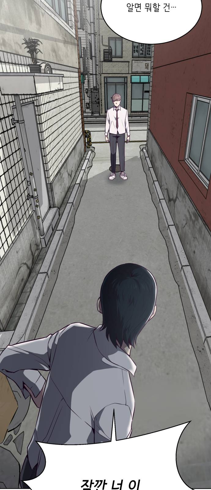The Boy of Death Ch.35 p75
