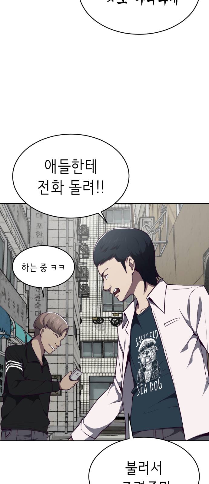 The Boy of Death Ch.35 p78