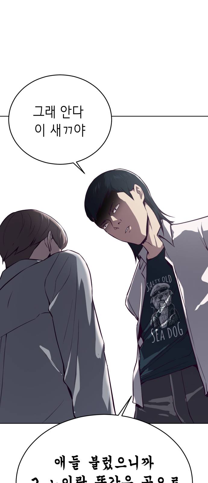 The Boy of Death Ch.35 p80
