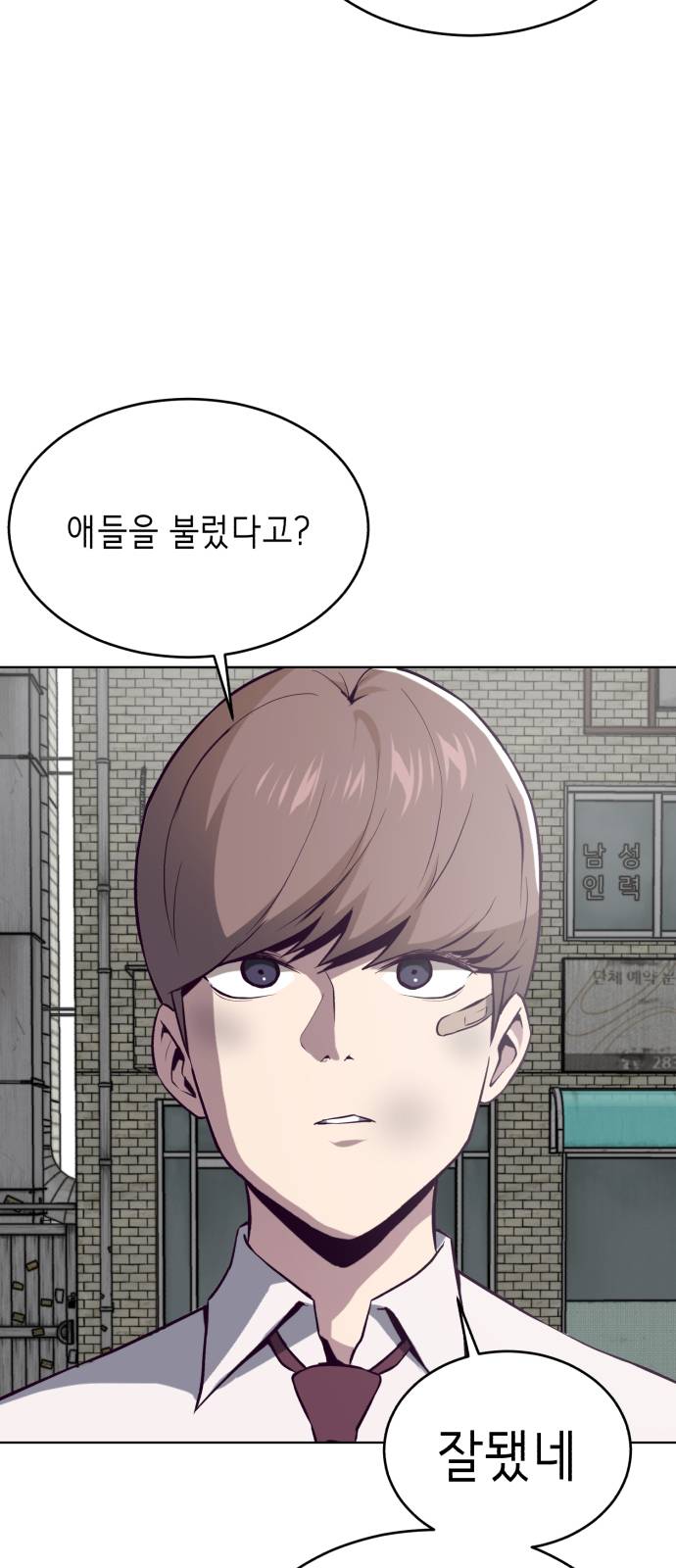 The Boy of Death Ch.35 p86