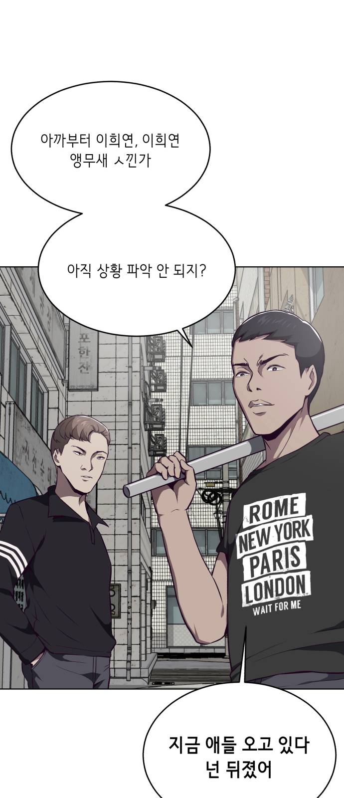The Boy of Death Ch.36 p1