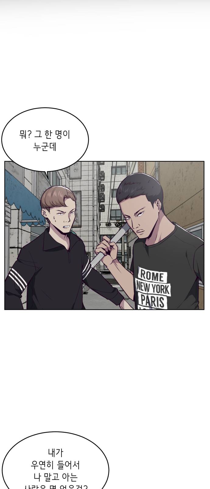 The Boy of Death Ch.36 p10