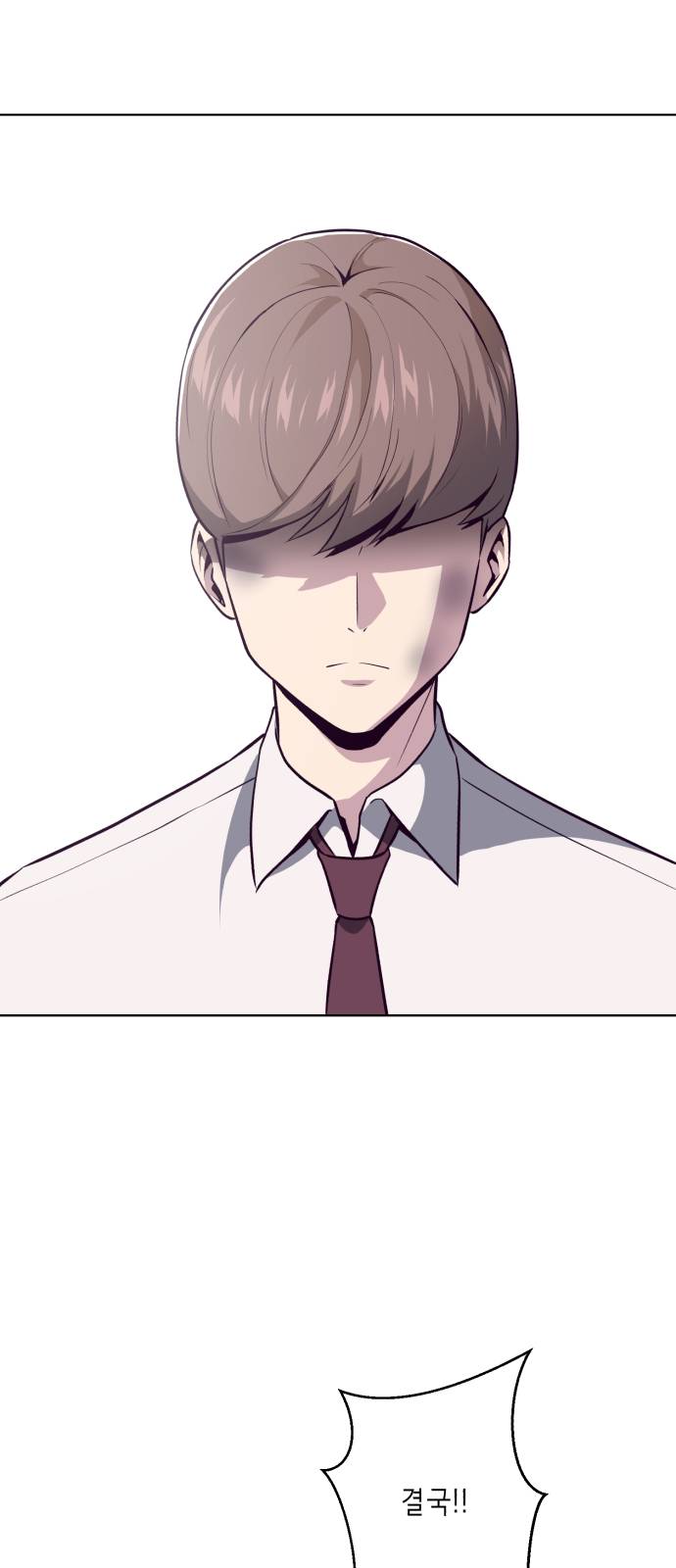 The Boy of Death Ch.36 p16