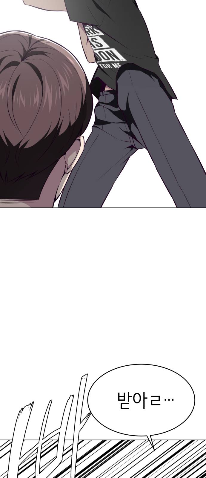 The Boy of Death Ch.36 p18
