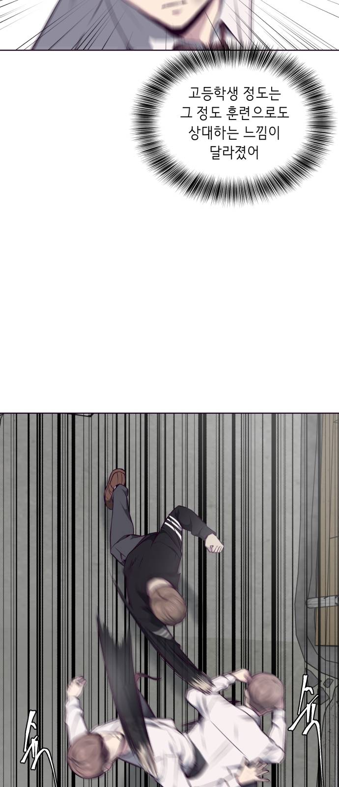 The Boy of Death Ch.36 p25