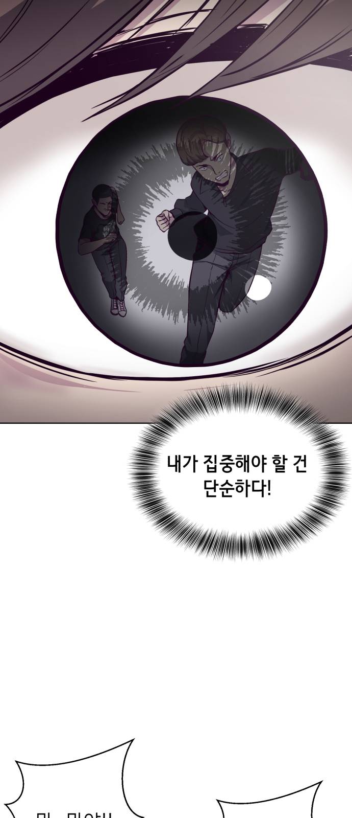 The Boy of Death Ch.36 p31