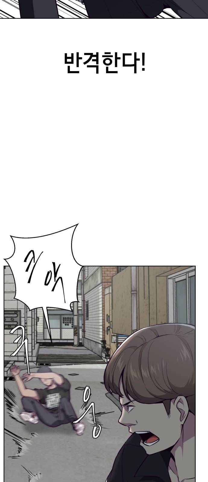 The Boy of Death Ch.36 p34