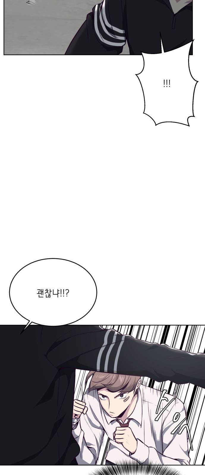 The Boy of Death Ch.36 p35