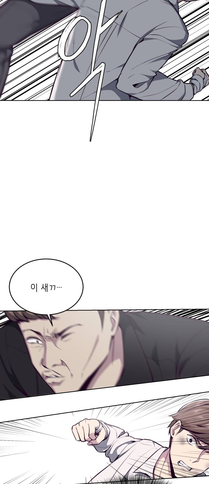The Boy of Death Ch.36 p37