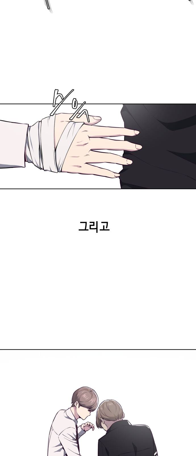 The Boy of Death Ch.36 p39