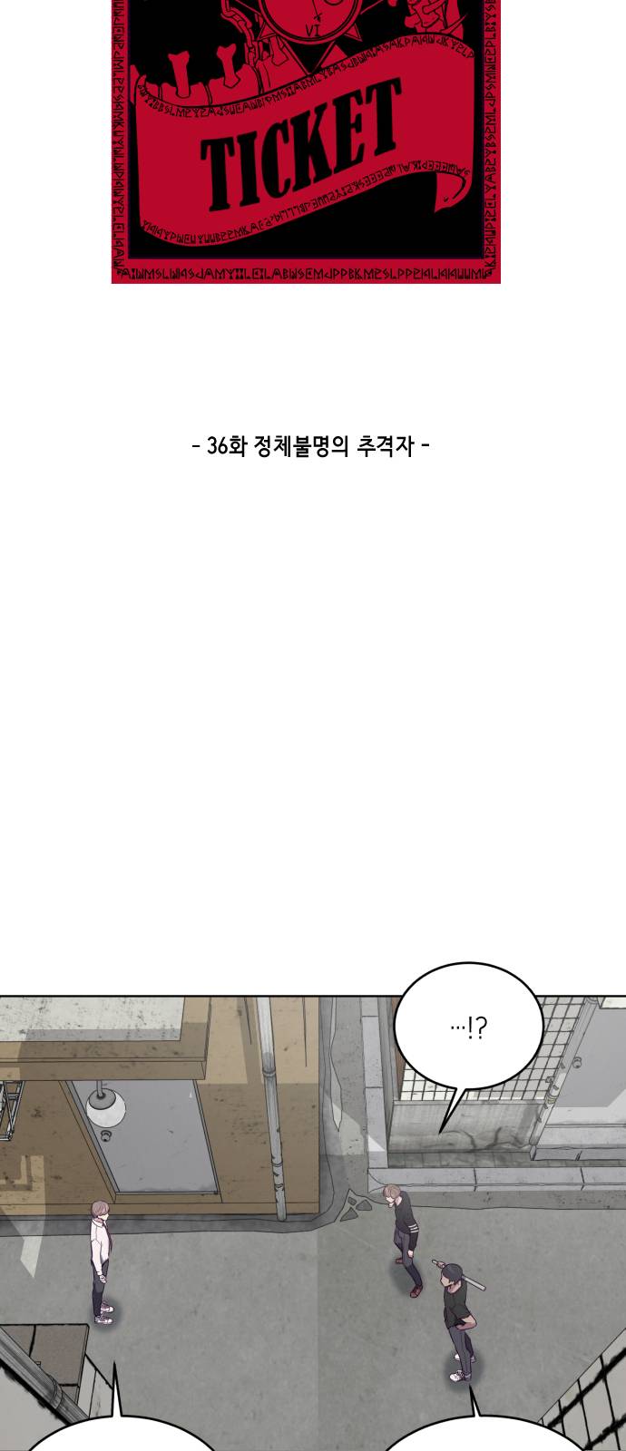 The Boy of Death Ch.36 p4
