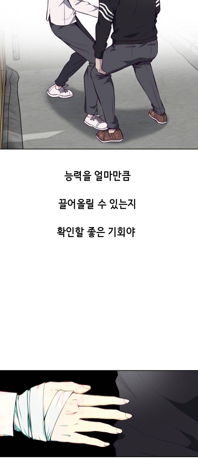 The Boy of Death Ch.36 p40