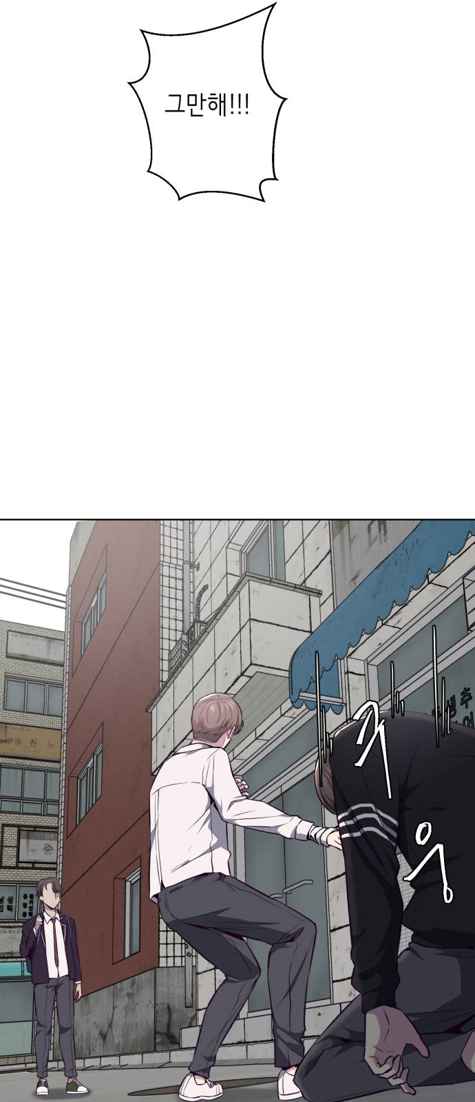 The Boy of Death Ch.36 p42