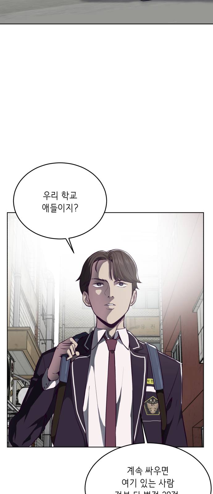 The Boy of Death Ch.36 p43