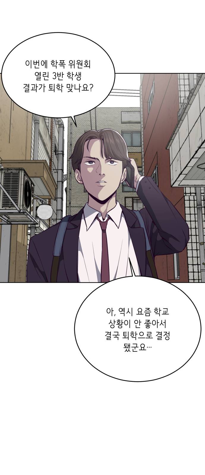The Boy of Death Ch.36 p50