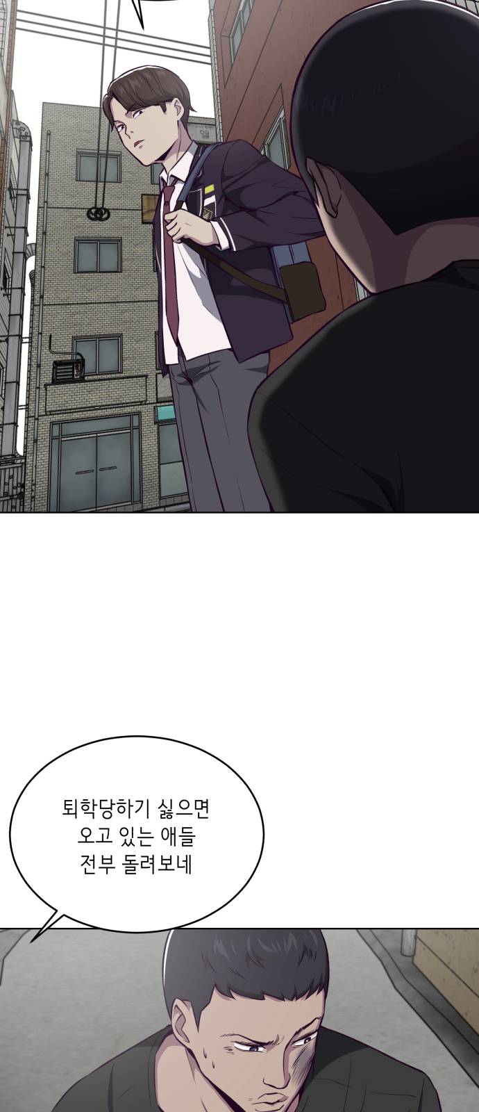 The Boy of Death Ch.36 p52