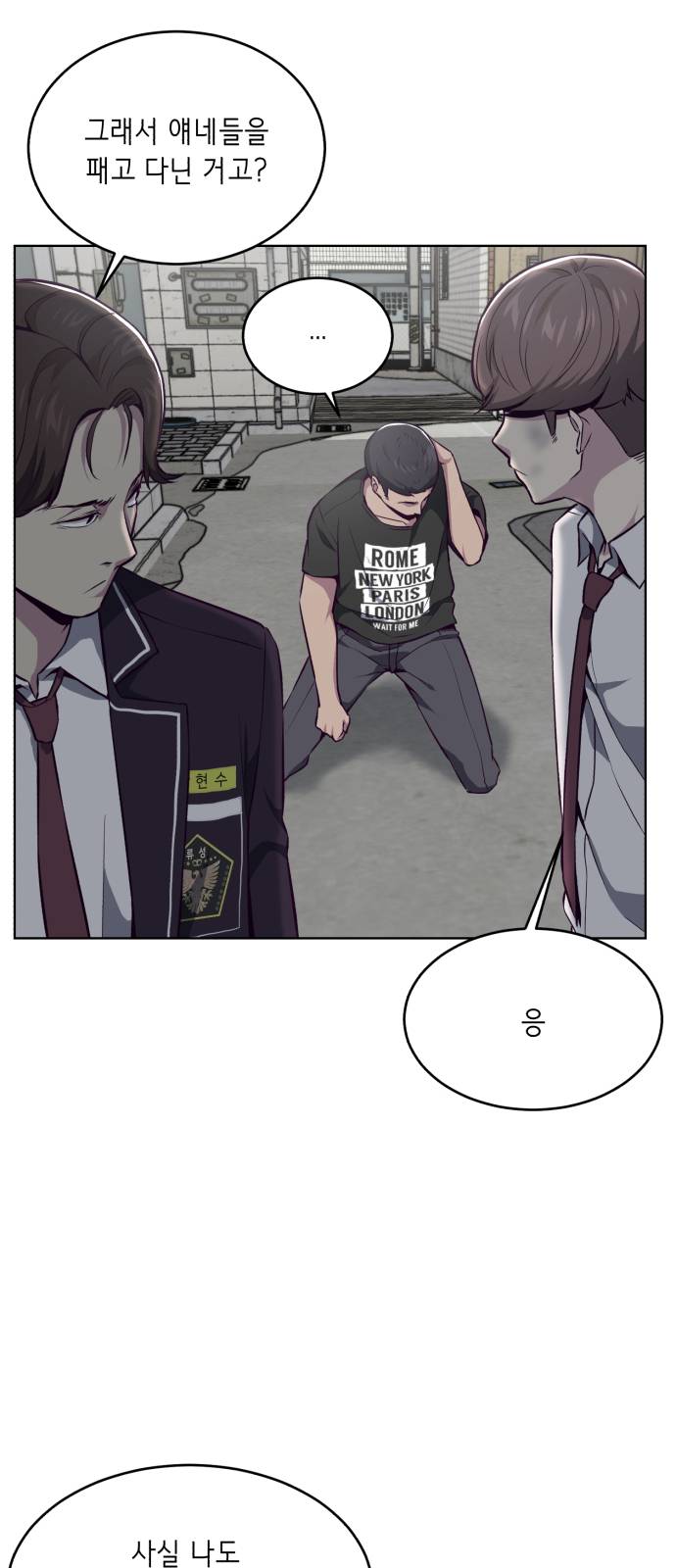The Boy of Death Ch.36 p57