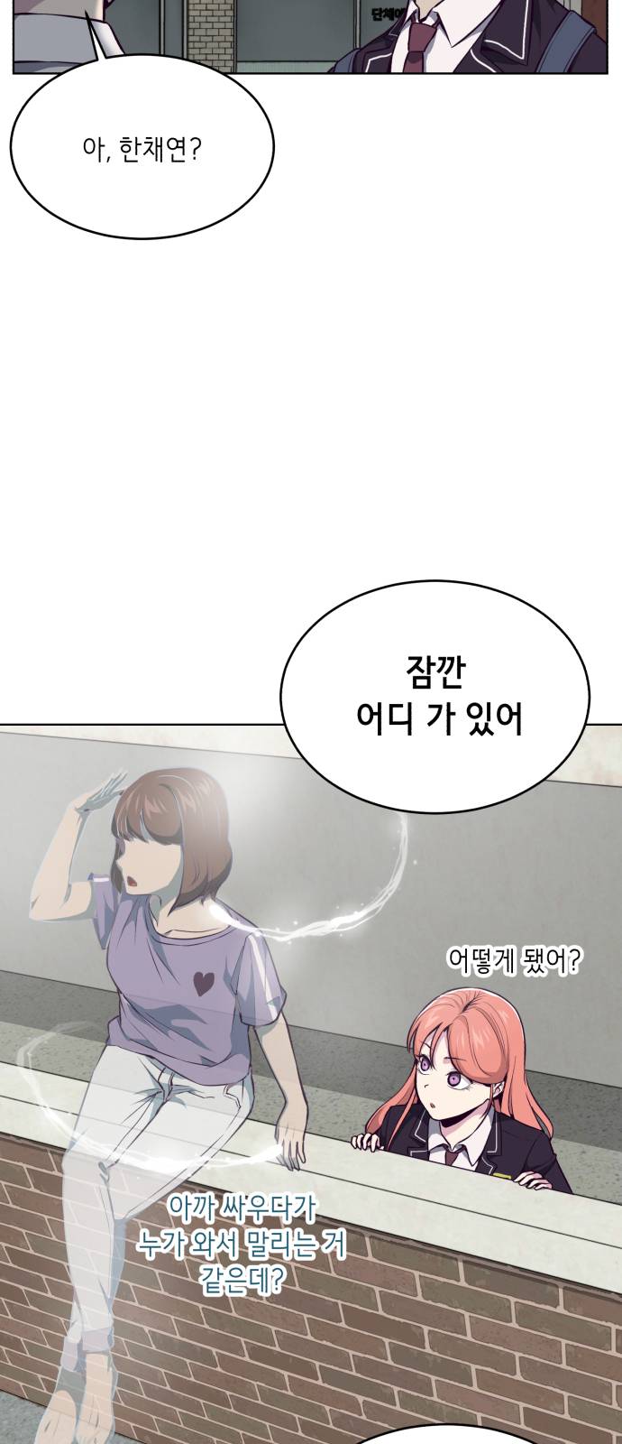 The Boy of Death Ch.36 p61