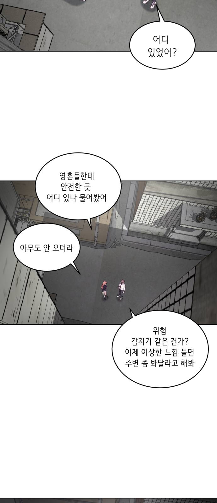 The Boy of Death Ch.36 p64