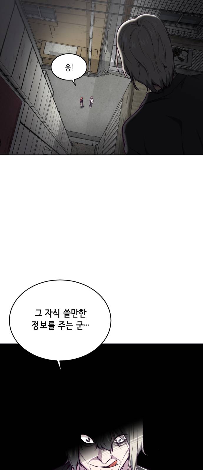 The Boy of Death Ch.36 p65